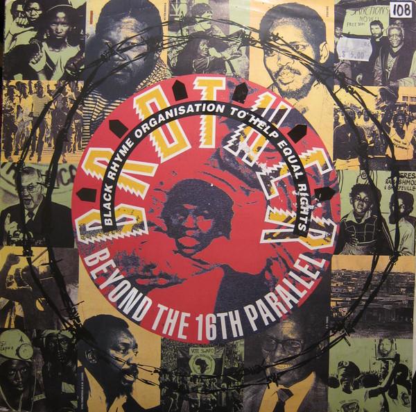B.R.O.T.H.E.R. - Beyond The 16th Parallel